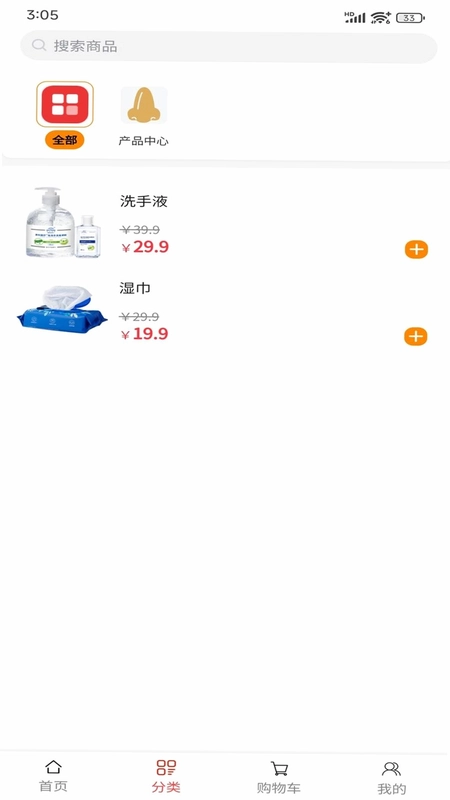 点络煜鼻堂预览图