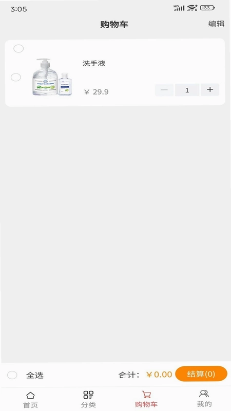 点络煜鼻堂预览图