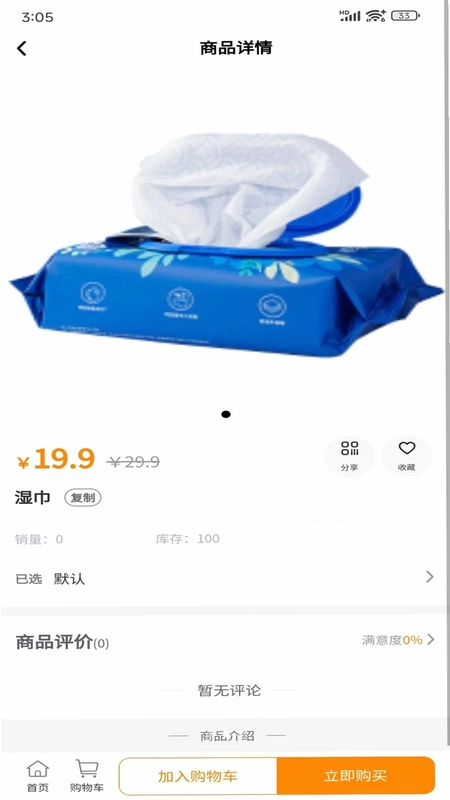 点络煜鼻堂预览图