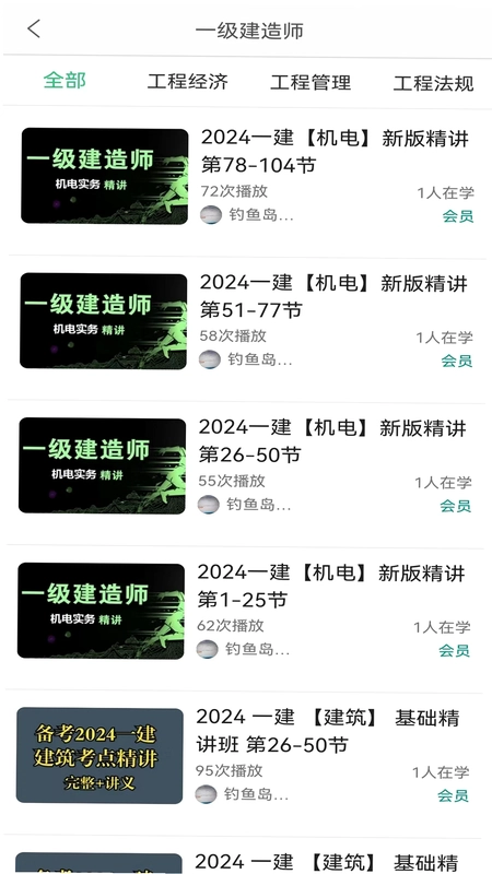 天琊在线预览图