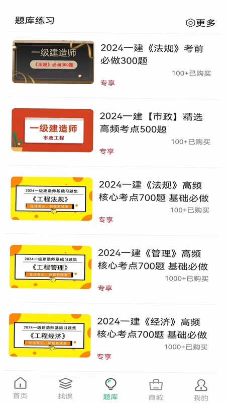 天琊在线预览图
