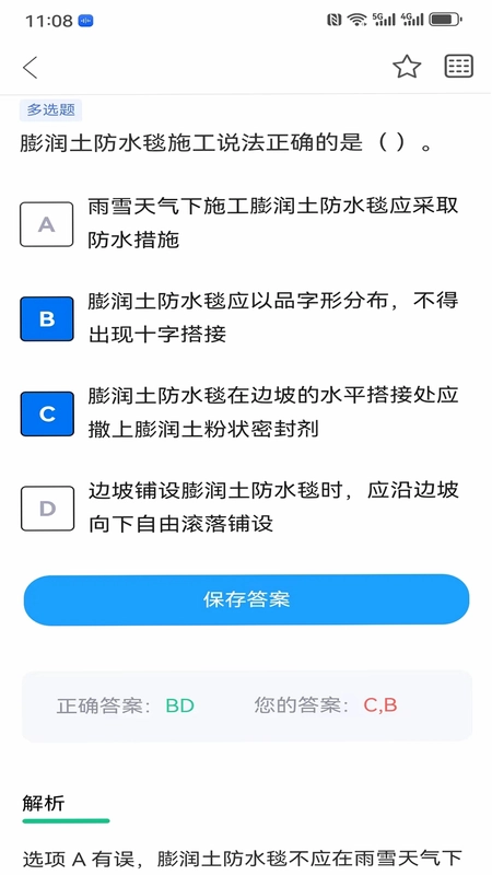 天琊在线预览图