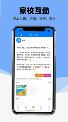 虎鲸爱学预览图