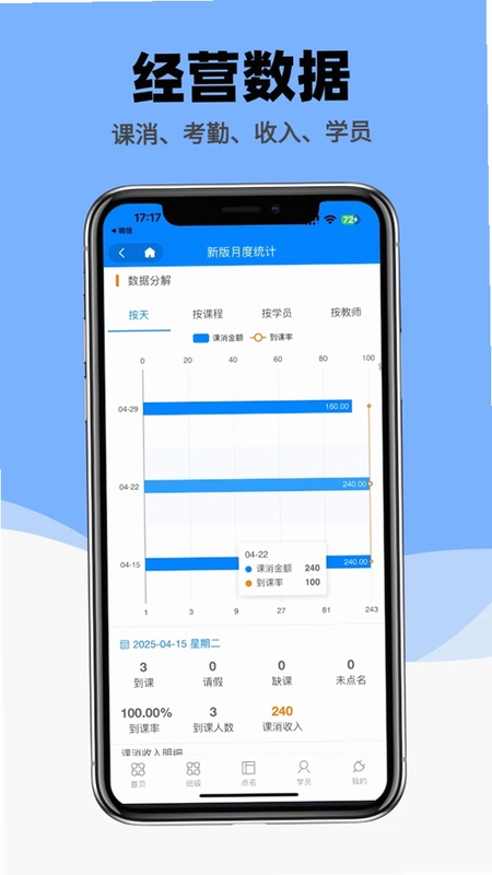 虎鲸爱学预览图