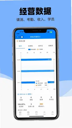 虎鲸爱学预览图