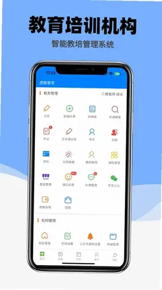 虎鲸爱学预览图