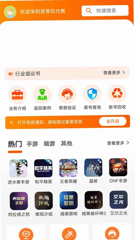���������appԤ��ͼ