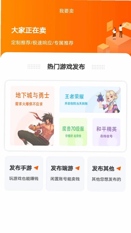 ���������appԤ��ͼ