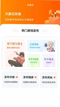 ���������appԤ��ͼ