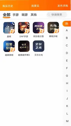 ���������appԤ��ͼ