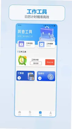 ��������Ǯ�ռ���ϷԤ��ͼ