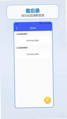 ��������Ǯ�ռ���ϷԤ��ͼ