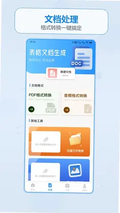 ��������Ǯ�ռ���ϷԤ��ͼ