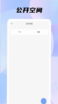 手机管家安全助手预览图