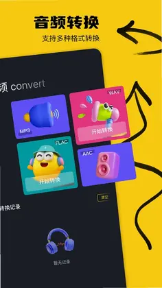 delta工具箱预览图