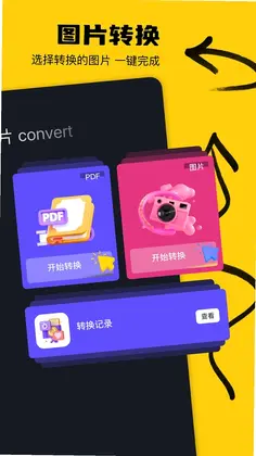 delta工具箱预览图