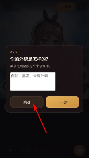 ��ɯai����app(�饤����Ԓ��)Ԥ��ͼ