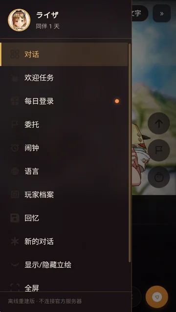 ��ɯai����app(�饤����Ԓ��)Ԥ��ͼ
