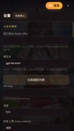 ��ɯai����app(�饤����Ԓ��)Ԥ��ͼ