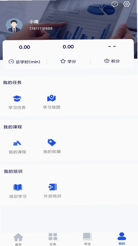 启达力云学院预览图