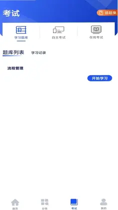 ��������ѧԺԤ��ͼ
