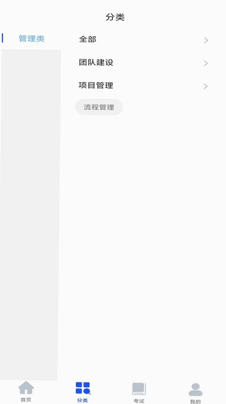 启达力云学院预览图