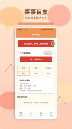 微·预览图