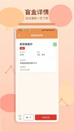 微·预览图
