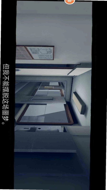 神秘逃脱预览图