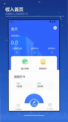 Lee跳跳预览图