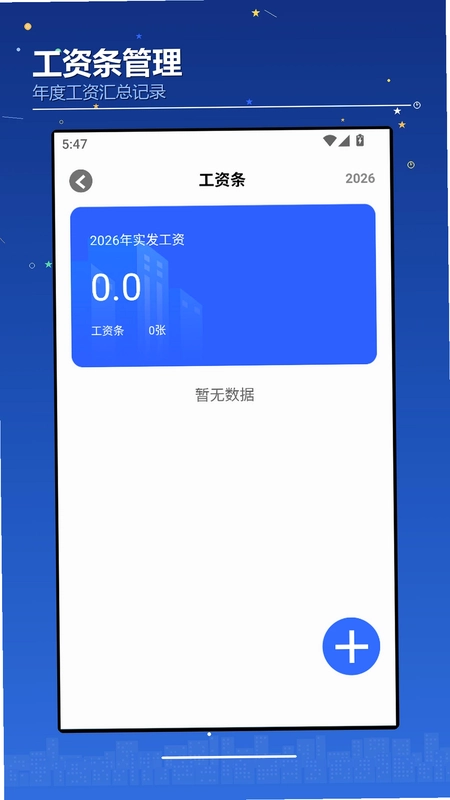 Lee跳跳预览图