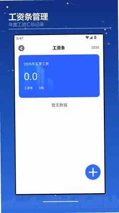 Lee跳跳预览图