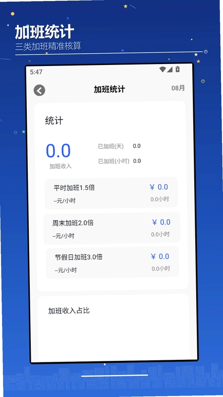 Lee跳跳预览图