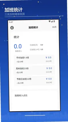 Lee跳跳预览图