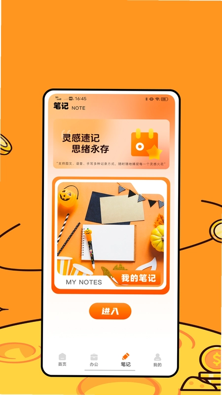 岛遇心情预览图