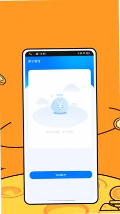岛遇心情预览图
