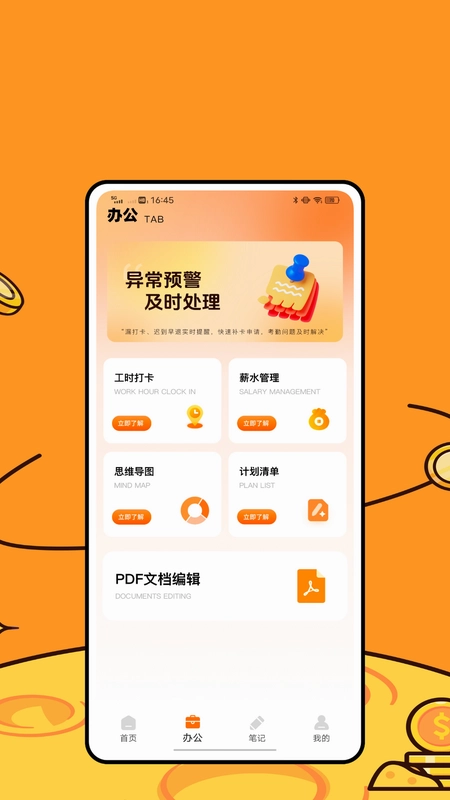 岛遇心情预览图