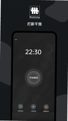 MusterSleepԤ��ͼ
