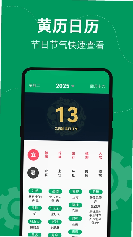 室内温度测量预览图
