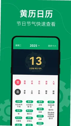 室内温度测量预览图