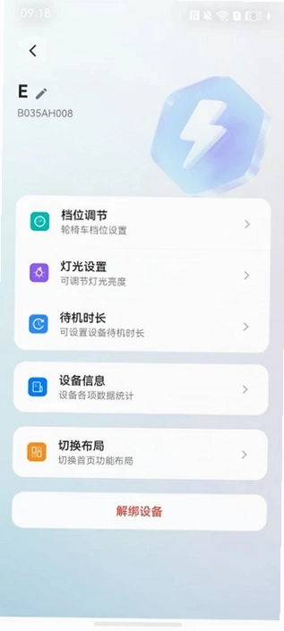 邦汇预览图