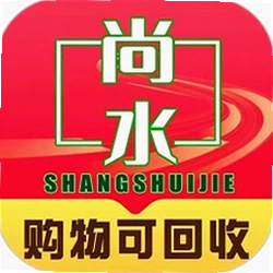 尚水街