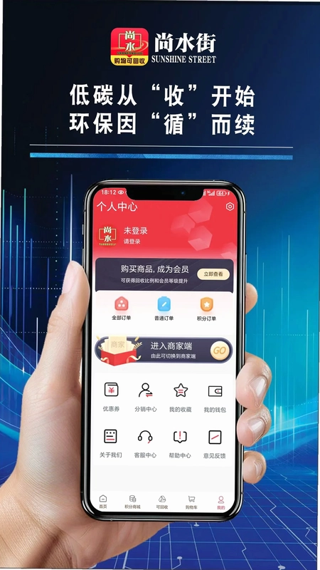 尚水街预览图