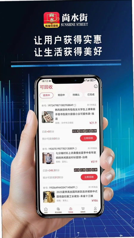 尚水街预览图