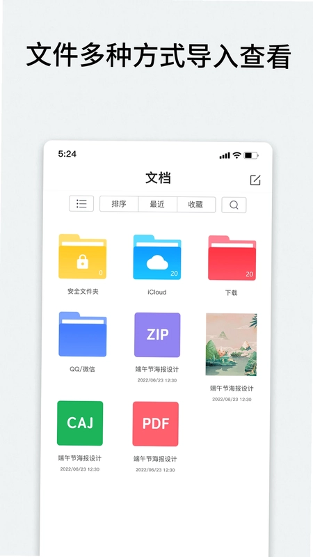 CDR预览图