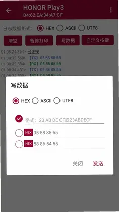 蓝牙串口调试助手预览图