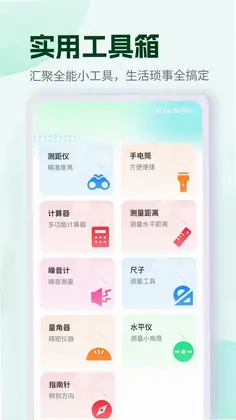 铁恋最新版预览图
