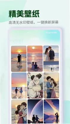 铁恋最新版预览图