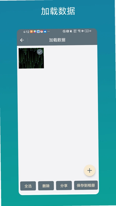 文字壁纸预览图
