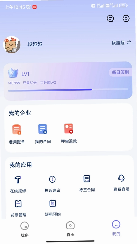 城投叮咚预览图